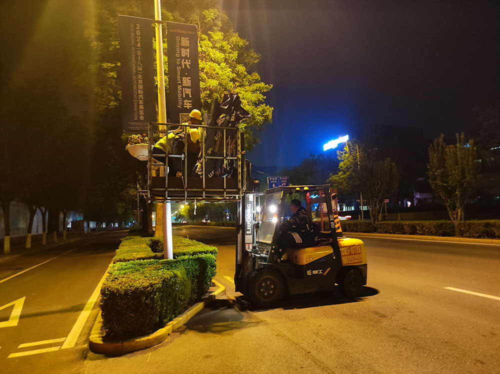 豪运国际控股圆满完成 2024年北京车展外围效劳包管事情