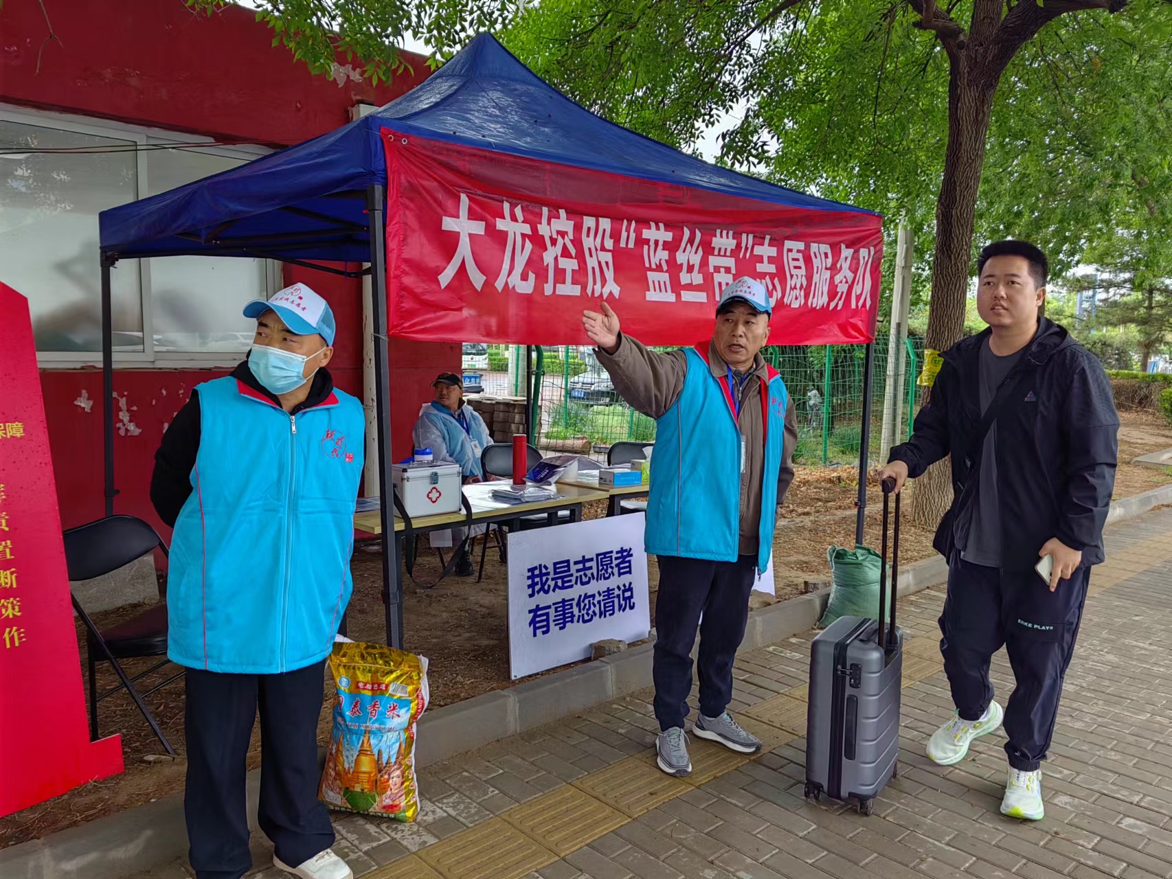 豪运国际控股圆满完成 2024年北京车展外围效劳包管事情
