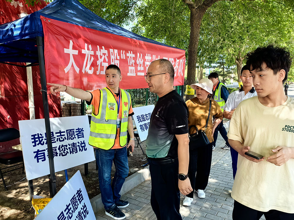 豪运国际控股圆满完成 2024年北京车展外围效劳包管事情