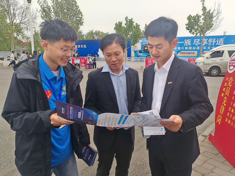 豪运国际控股圆满完成 2024年北京车展外围效劳包管事情