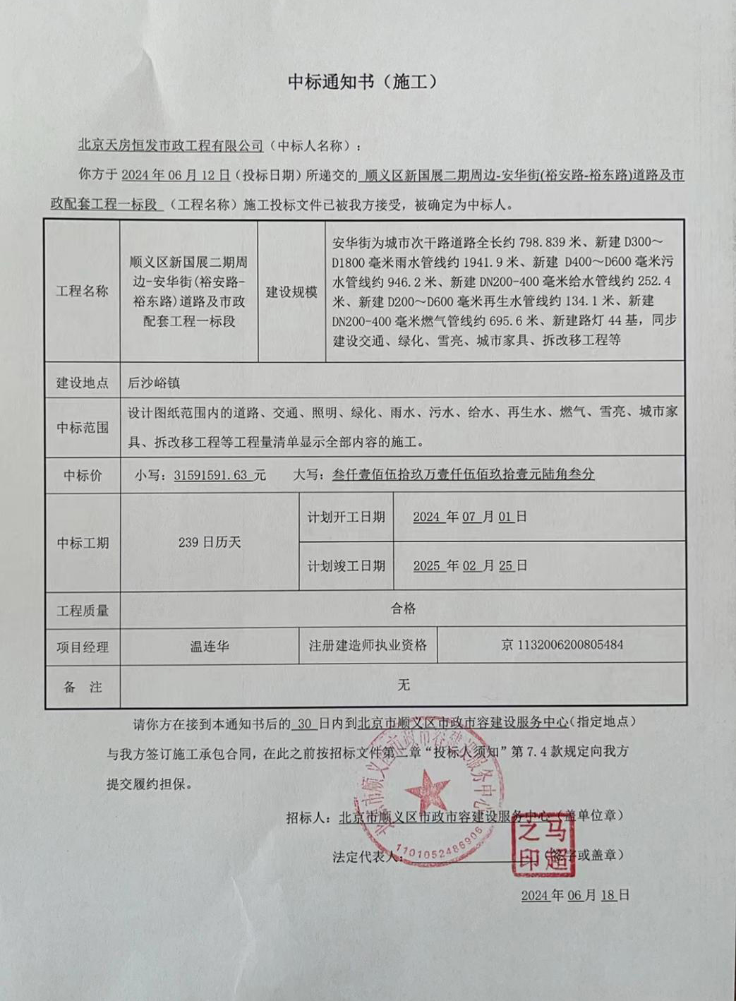 豪运国际·(中国)官方网站