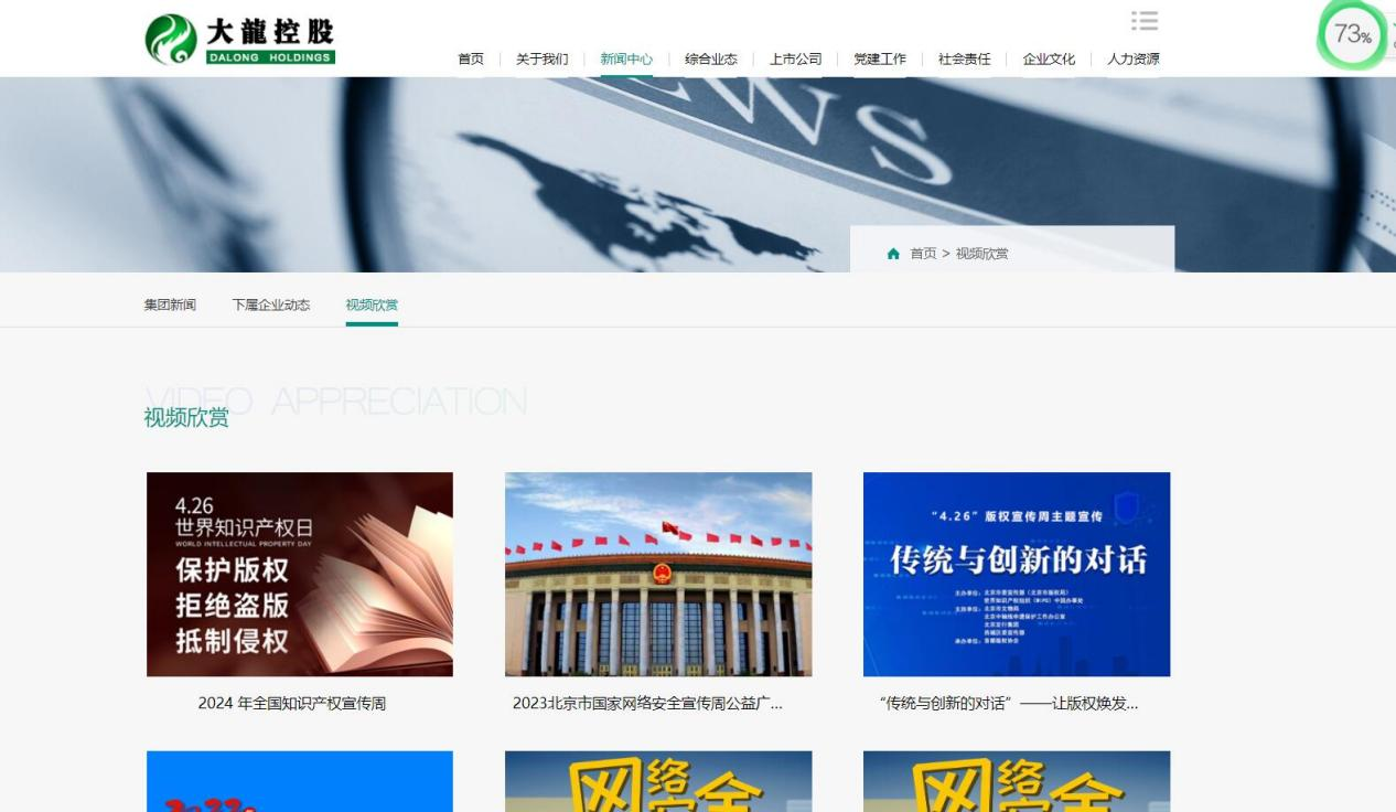 豪运国际·(中国)官方网站