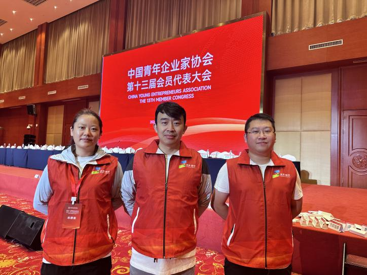 豪运国际·(中国)官方网站