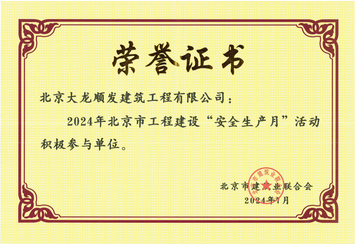 豪运国际·(中国)官方网站