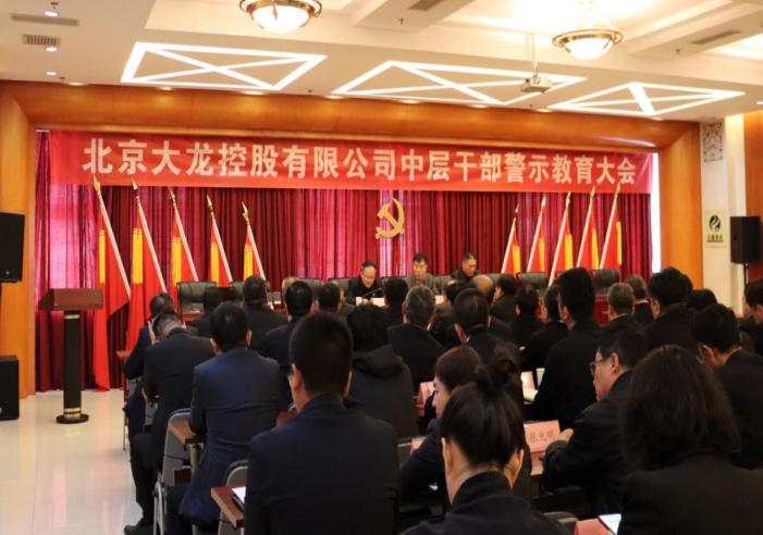 豪运国际控股打造“龙心向党”党建品牌  赋能企业高质量生长