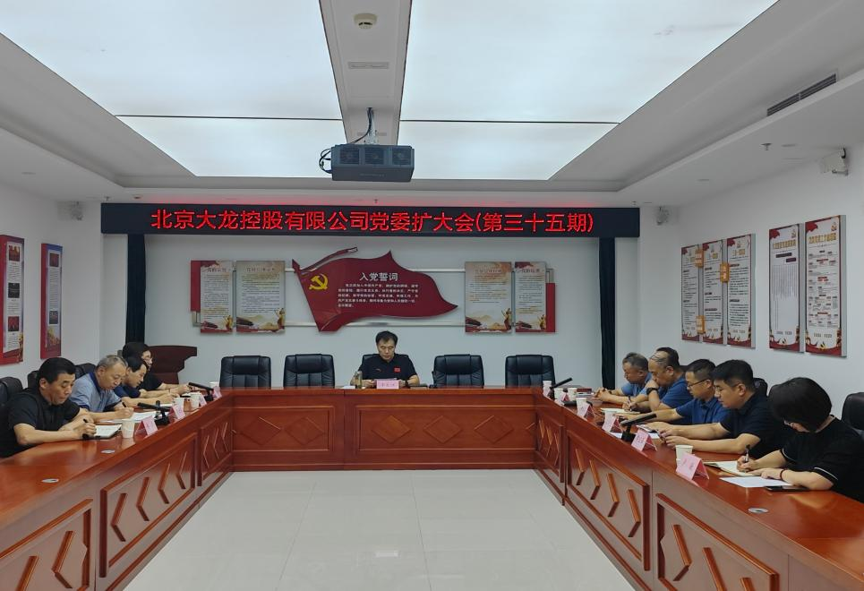 豪运国际控股多措并举营造顺义好民俗