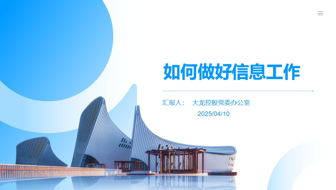 豪运国际·(中国)官方网站