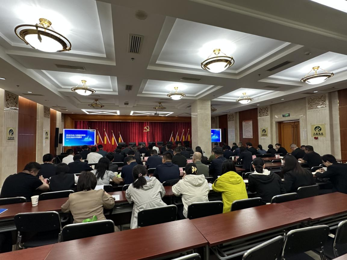 学深悟透八项划定 推行动风建设走深走实 豪运国际控股党员干部起劲加入“国门讲坛” 第二期专题讲座