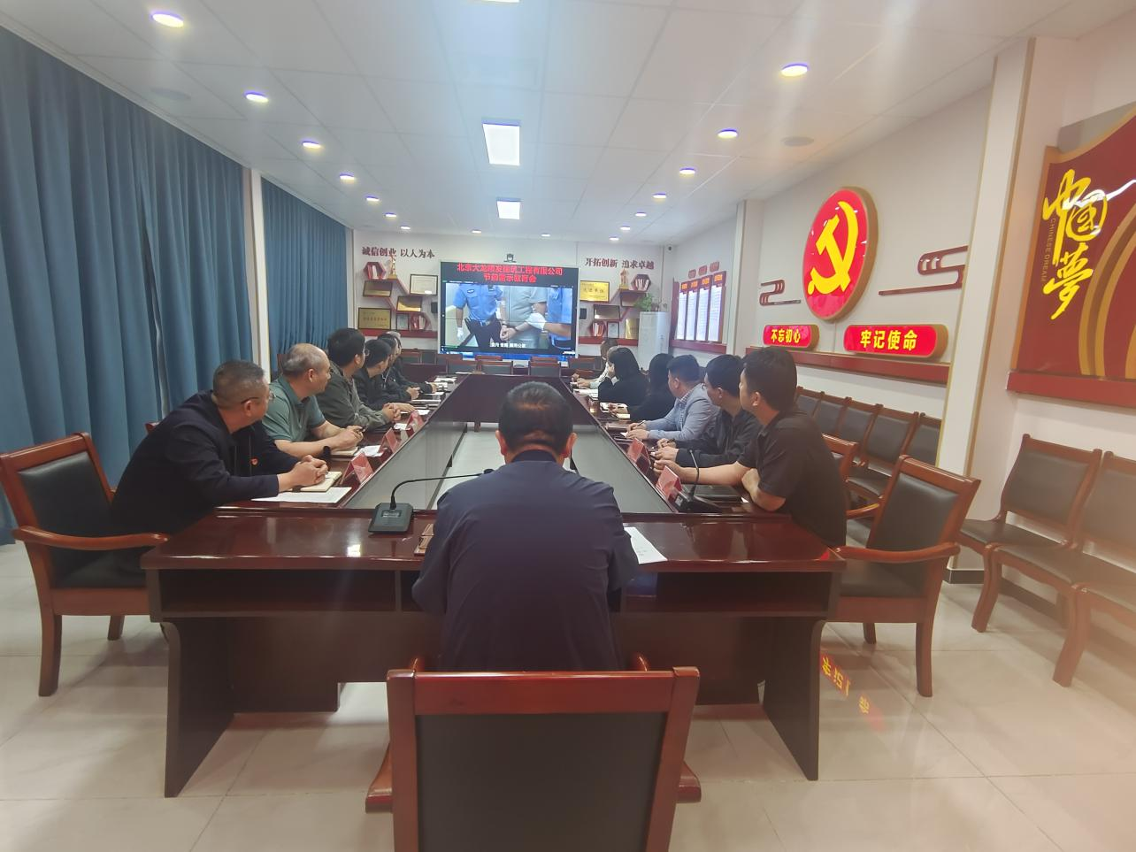 豪运国际顺发党支部组织党员干部 开展清廉警示教育运动